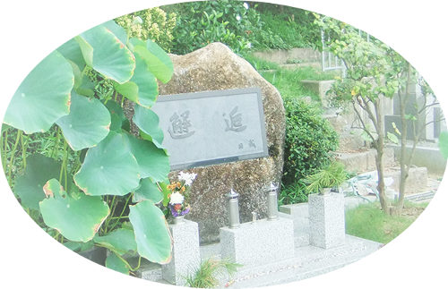 グリーンメモリアル